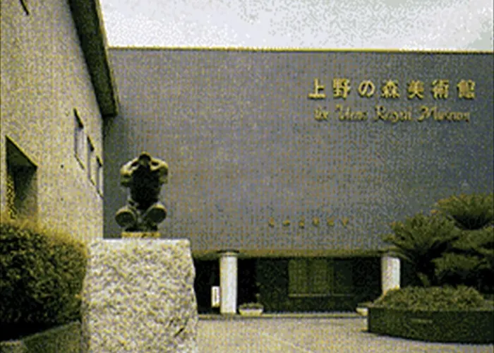 Tabist World Travelers Hostel Ueno Tokyo